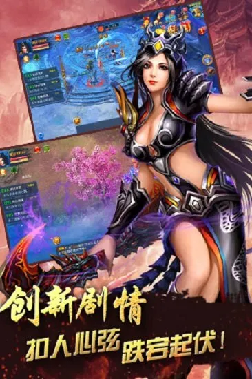 风掠诀2025最新版本截图