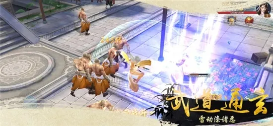 风掠诀2025最新版本截图