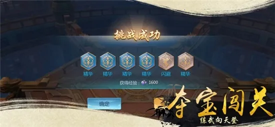 风掠诀2025最新版本截图