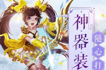 风掠诀2025最新版本