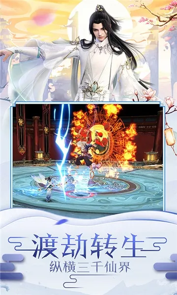 神兵谱2025下载截图