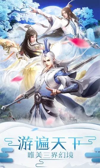 神兵谱2025下载截图