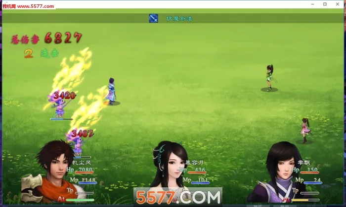 殇界痕2025最新版本截图