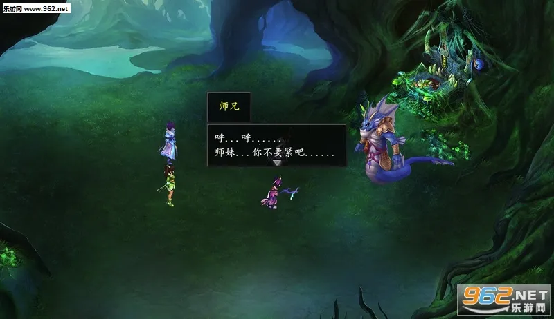 殇界痕2025最新版本截图