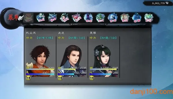 殇界痕2025最新版本截图