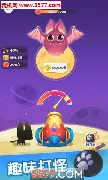 喵星旅行(喵星冒险游戏)截图