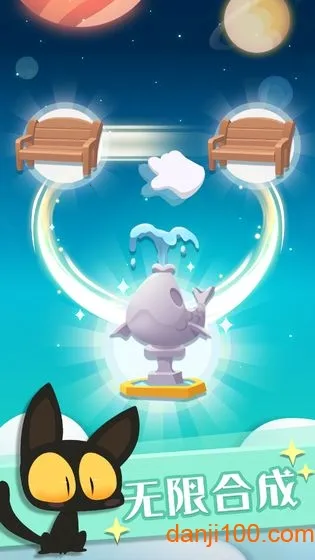 喵星旅行(喵星冒险游戏)截图