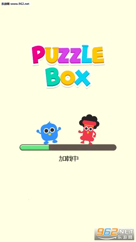 谜题达人2025下载安装截图