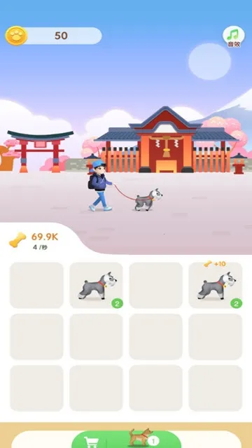 playdog(狗狗旅行游戏)截图