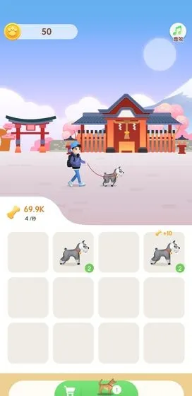 playdog(狗狗旅行游戏)截图