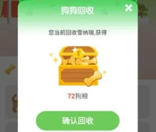 playdog(狗狗旅行游戏) playdog(狗狗旅行游戏)