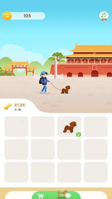 playdog(狗狗旅行游戏) playdog(狗狗旅行游戏)