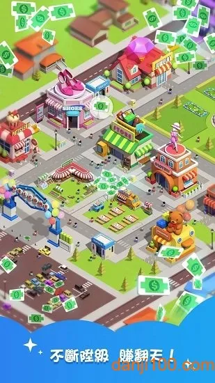 商业街大亨(模拟经营手游) 商业街大亨(模拟经营手游)