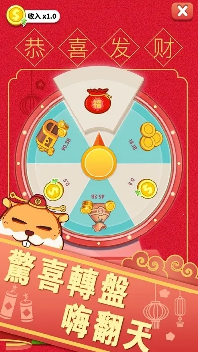 商业街大亨(模拟经营手游)截图