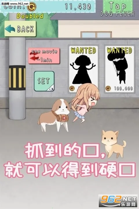 狗耳少女(犬耳少女养成)截图