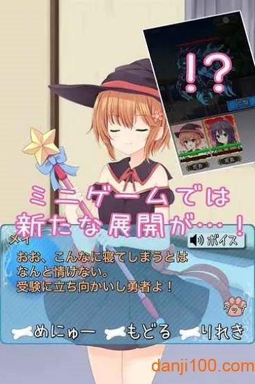 狗耳少女(犬耳少女养成)