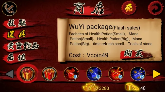 熊猫大侠(动作闯关)截图