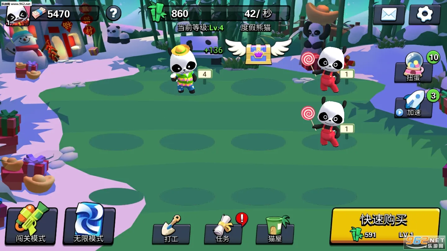熊猫大侠(动作闯关)截图