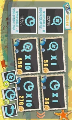 边走边捡钱2025最新版本截图