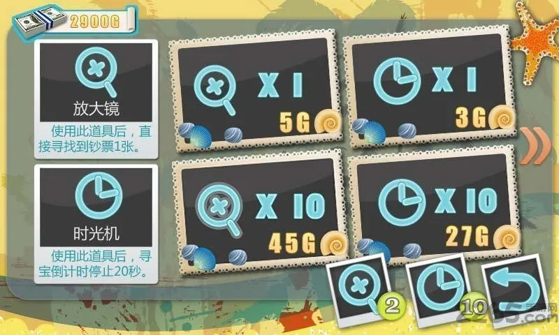 边走边捡钱2025最新版本截图