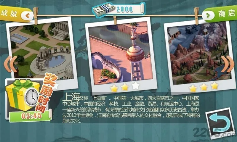 边走边捡钱2025最新版本截图