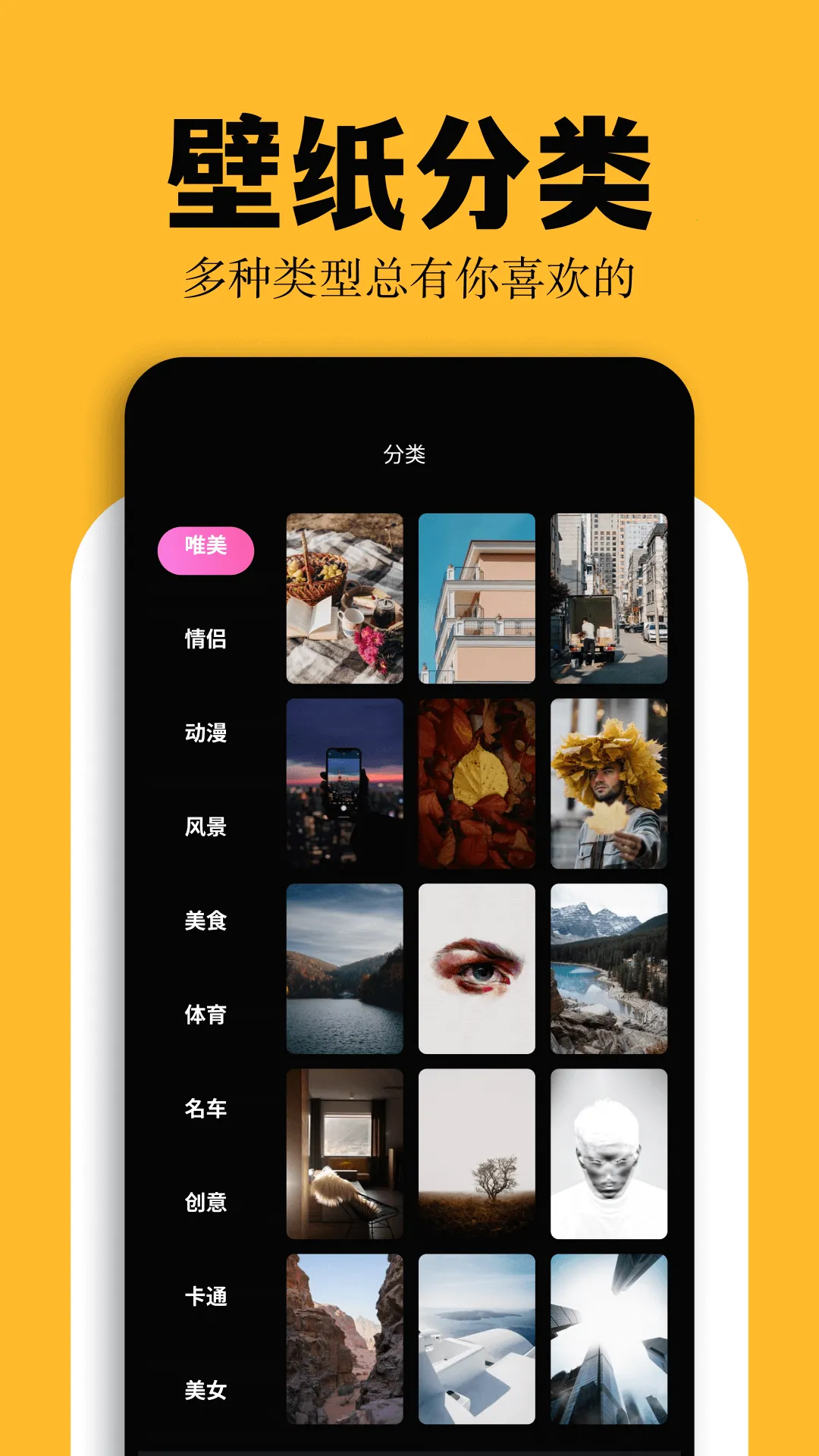 彩虹猫最新手机版截图