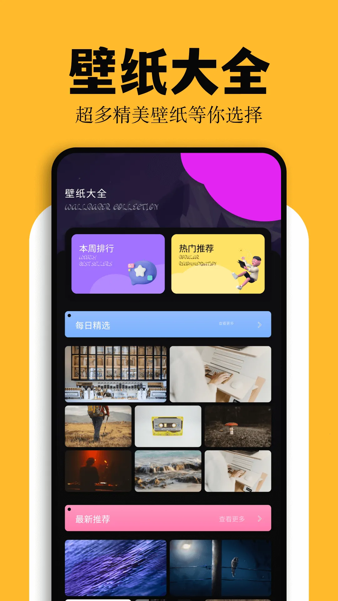 彩虹猫最新手机版截图