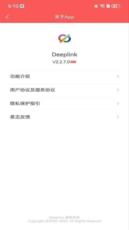 deeplink(deeplink(商业资讯平台))截图