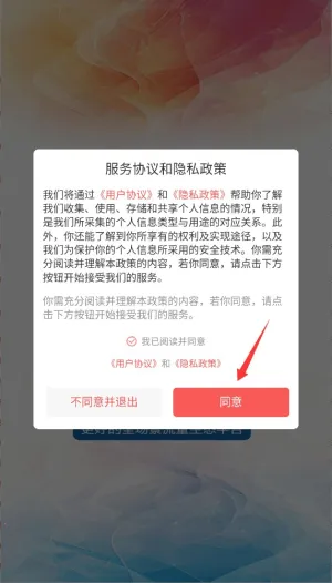 deeplink(deeplink(商业资讯平台))