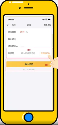 美团经营宝2025下载安装 美团经营宝2025下载安装