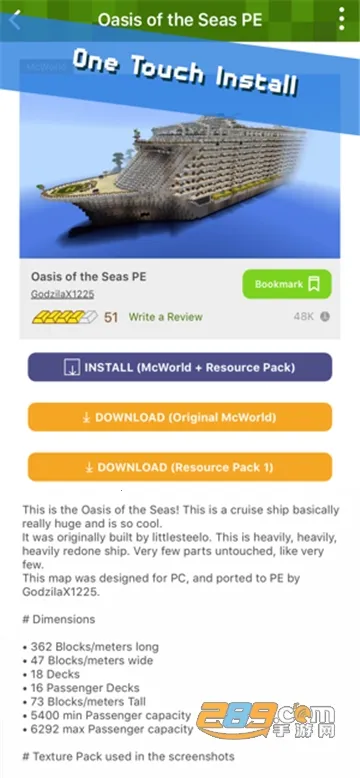 Addons2025最新版本截图