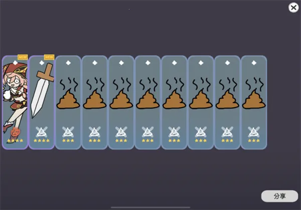 Silly Wisher2025下载安装截图