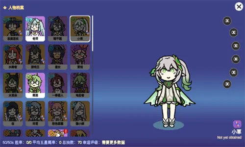 Silly Wisher2025下载安装截图