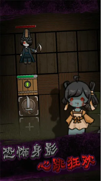 躺平发育最新手机版截图