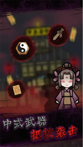 躺平发育最新手机版截图