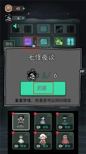 躺平发育最新手机版