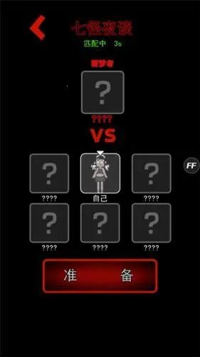 躺平发育最新手机版