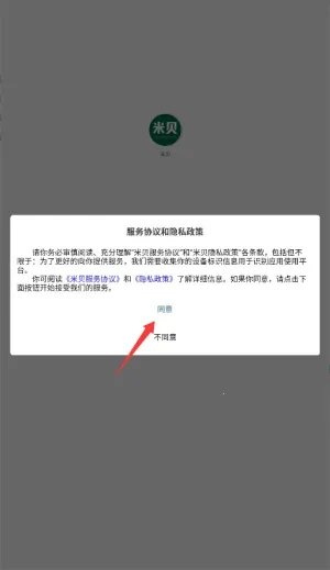 米贝(米贝(鲜花批发平台)) 米贝(米贝(鲜花批发平台))