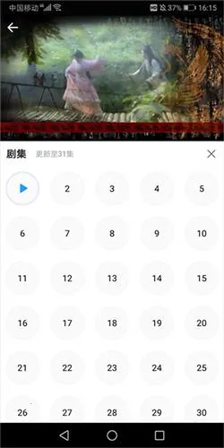 爱电影视2025下载 爱电影视2025下载