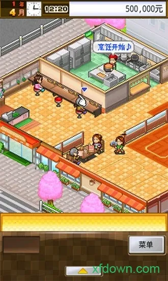 吃货大食堂(吃货大食堂(餐厅模拟经营))