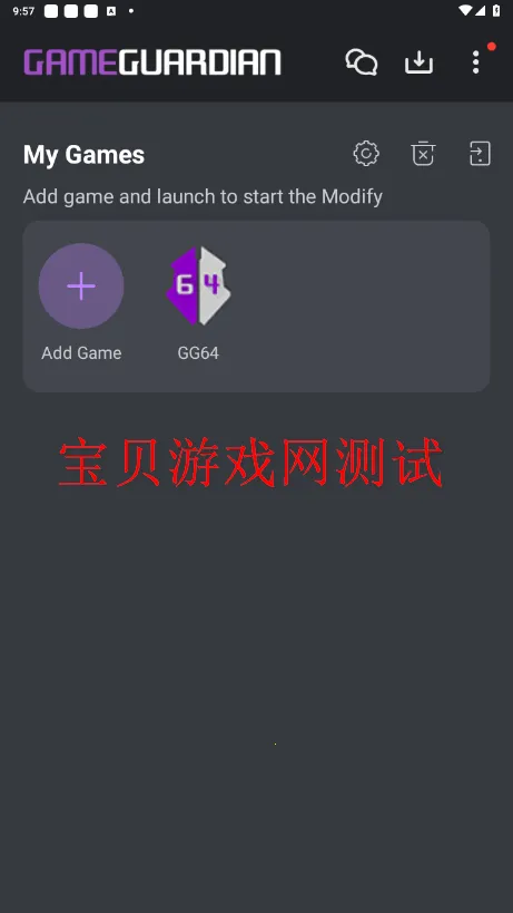 GameGuardian(游戏修改器)截图