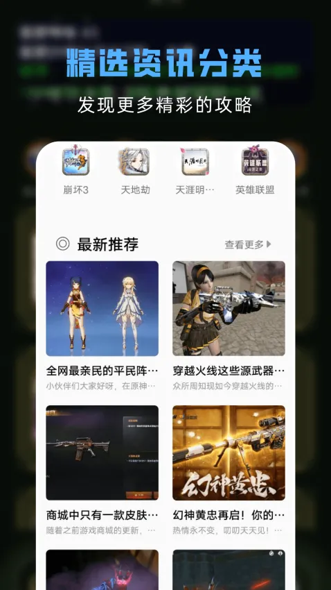 GameGuardian(游戏修改器)截图