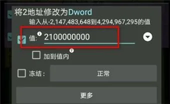 GameGuardian(GameGuardian(游戏修改器)) GameGuardian(GameGuardian(游戏修改器))