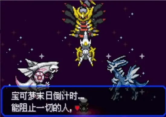 口袋妖怪究极绿宝石(口袋妖怪究极绿宝石(精灵冒险游戏)) 口袋妖怪究极绿宝石(口袋妖怪究极绿宝石(精灵冒险游戏))