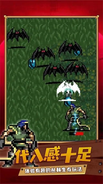 Vampire Survivors(肉鸽生存游戏)截图