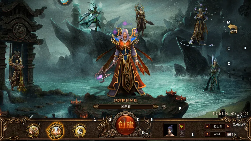 热血习武(热血传奇游戏)截图