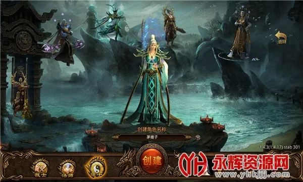 热血习武(热血传奇游戏)截图