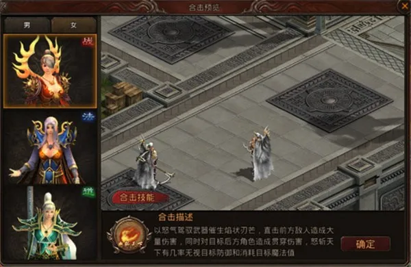 热血习武(热血传奇游戏)截图