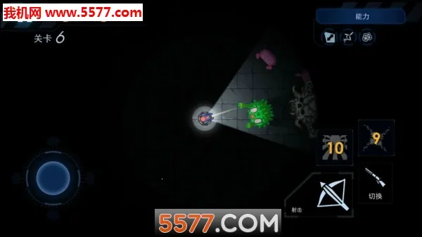 黑域生机2025官方正版截图