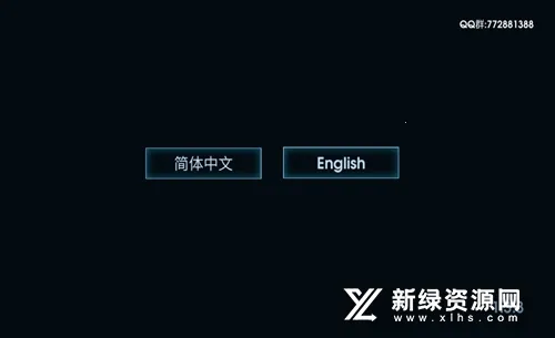 黑域生机2025官方正版截图